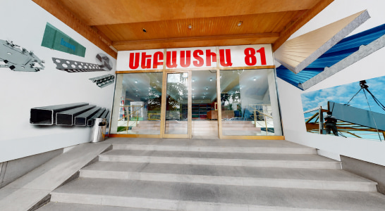 ՀՀ, Երևան, Սեբաստիա 81