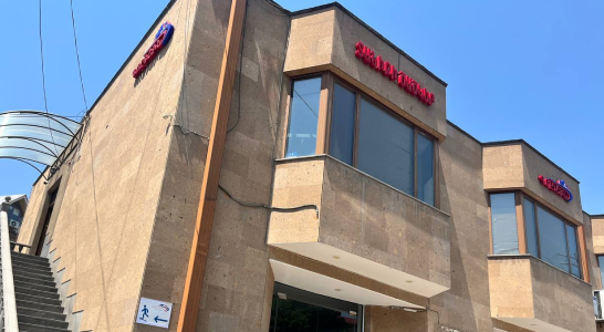 ՀՀ, Երևան, Ազատության 13/1