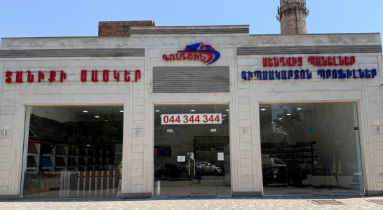 ՀՀ, Արմավիր, Բաղրամյան 4/16