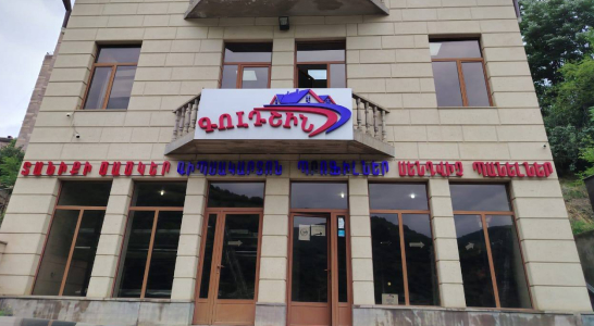 ՀՀ, Կապան, Ձորք թղմ. 14/1