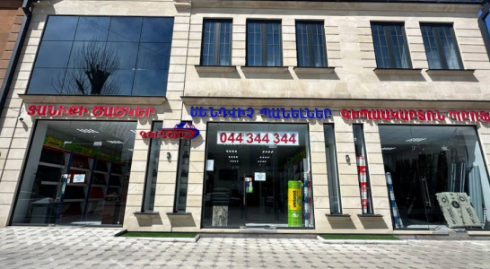 ՀՀ, Գյումրի, Գորկի 89