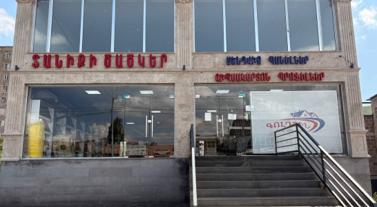 ՀՀ, Հրազդան, Հայ Ֆիդայինների 19