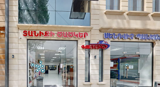 ՀՀ, Արտաշատ, Բաղրամյան 11
