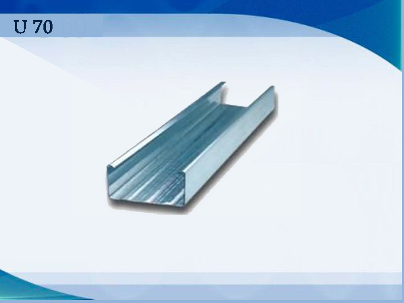 պրոֆիլ U70